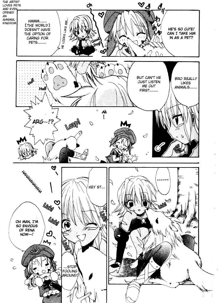 .hack//Tasogare no Udewa Densetsu chapter 4 page 8