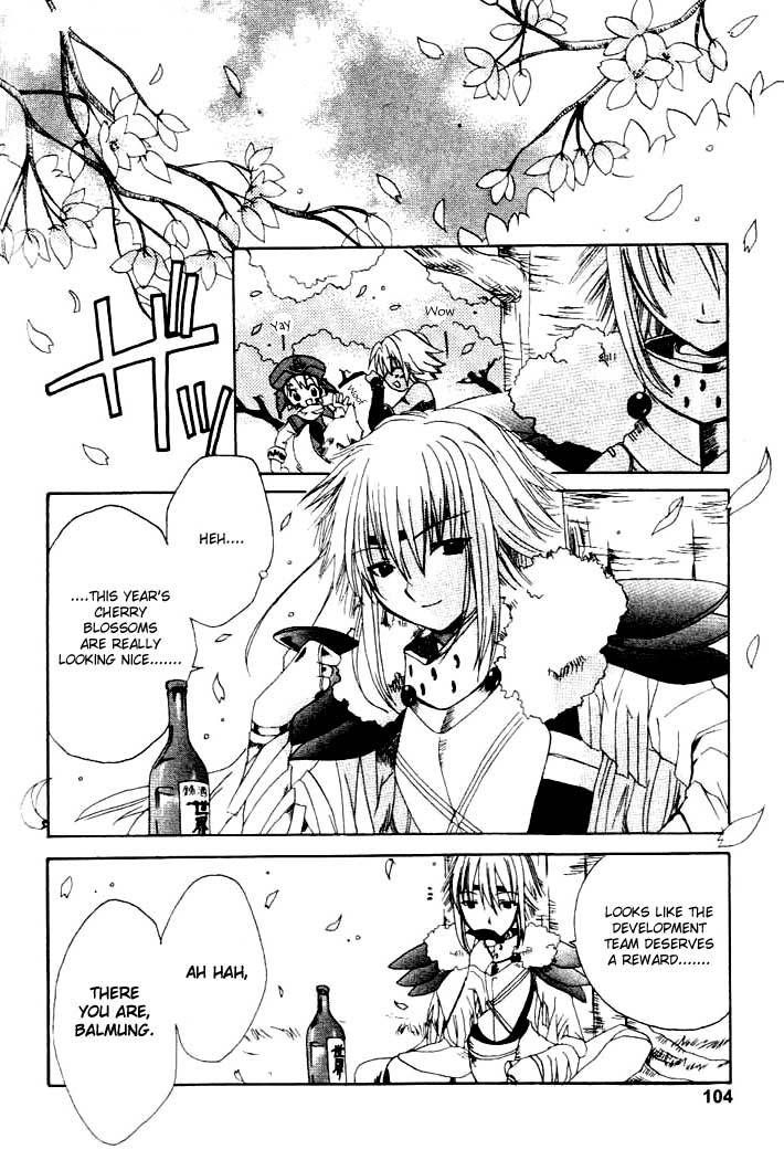 .hack//Tasogare no Udewa Densetsu chapter 4 page 9