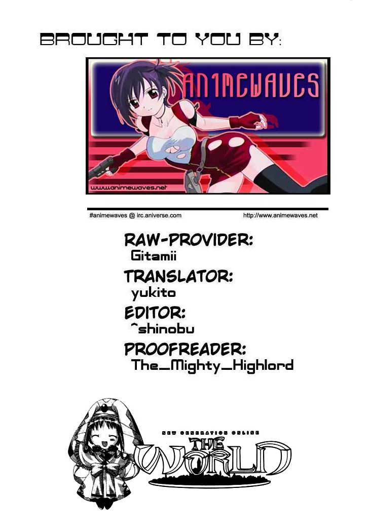 .hack//Tasogare no Udewa Densetsu chapter 5 page 1