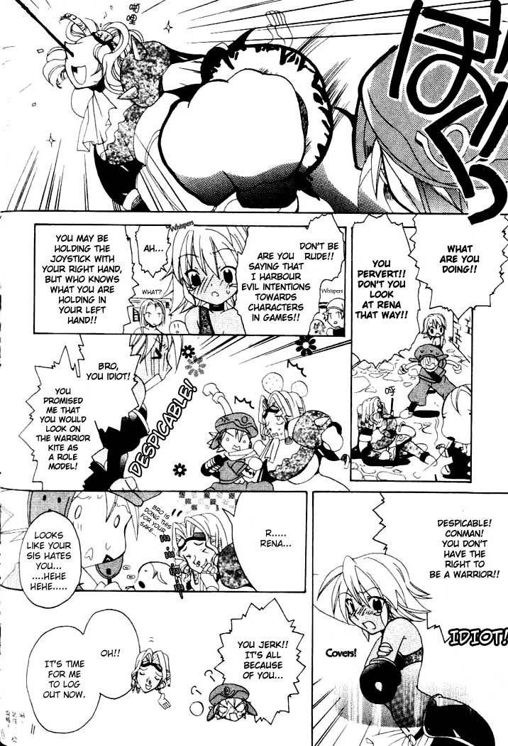 .hack//Tasogare no Udewa Densetsu chapter 5 page 10