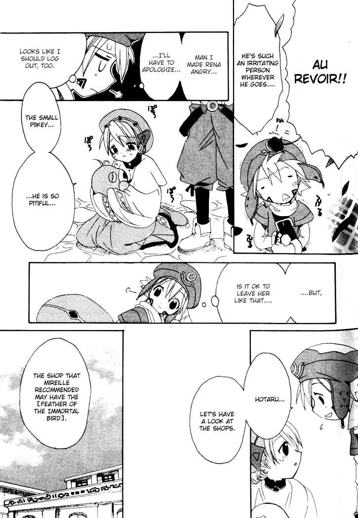 .hack//Tasogare no Udewa Densetsu chapter 5 page 11