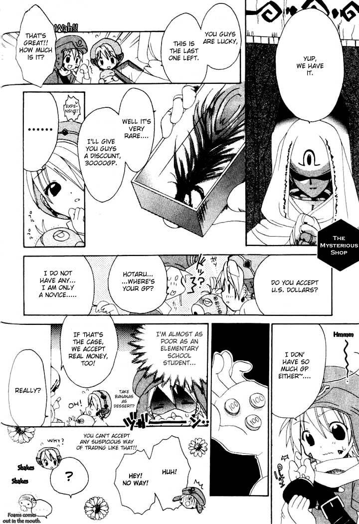 .hack//Tasogare no Udewa Densetsu chapter 5 page 12