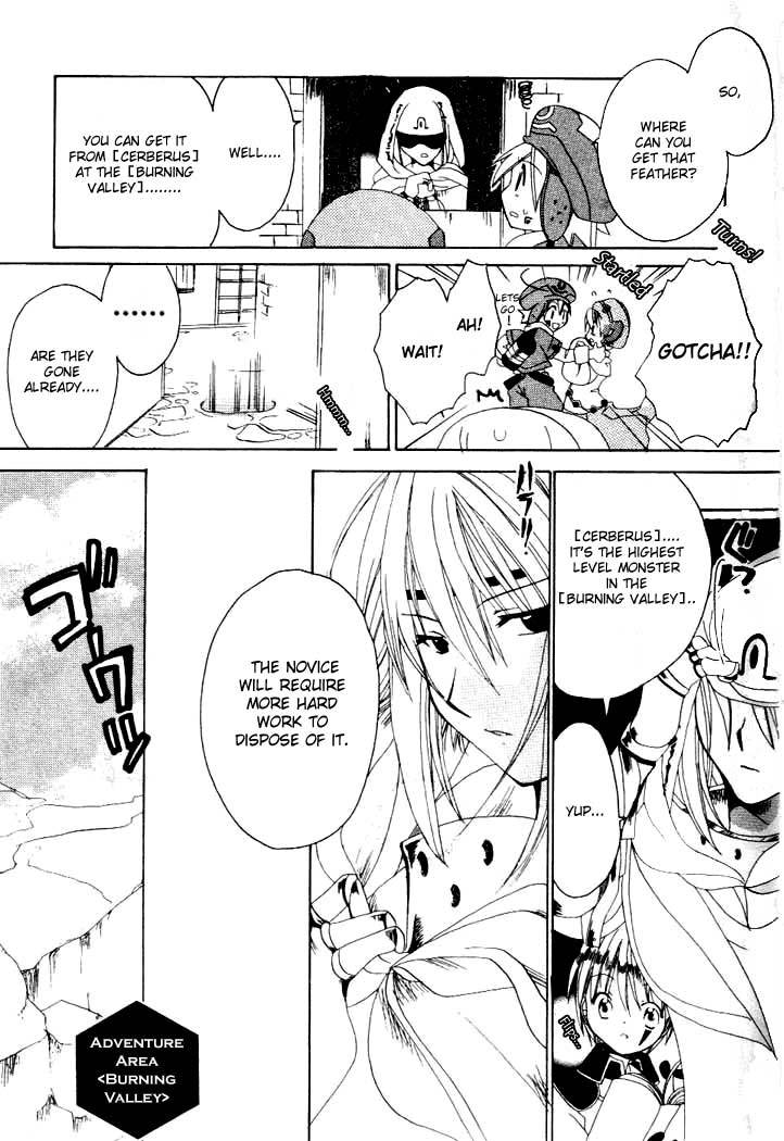 .hack//Tasogare no Udewa Densetsu chapter 5 page 13
