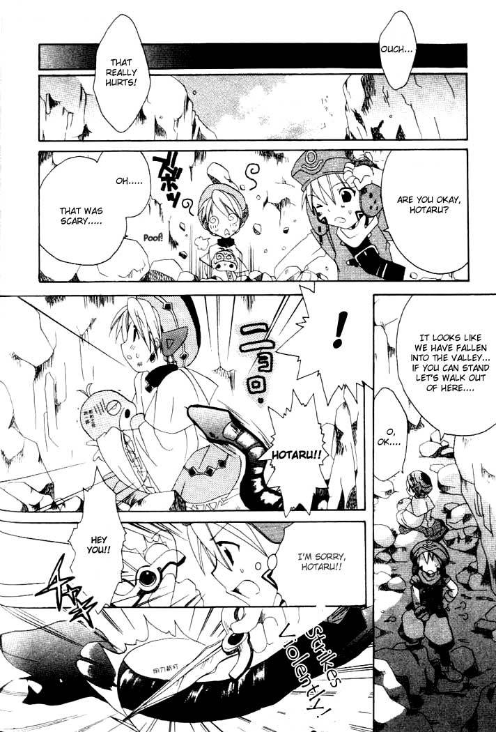 .hack//Tasogare no Udewa Densetsu chapter 5 page 18