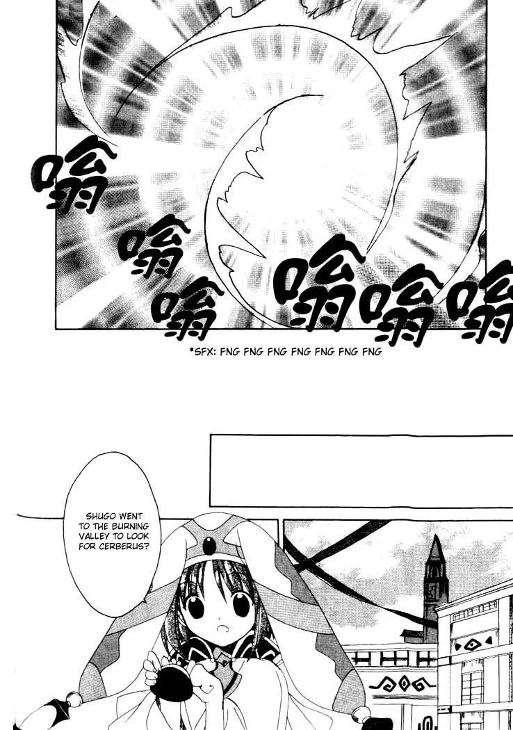 .hack//Tasogare no Udewa Densetsu chapter 5 page 22