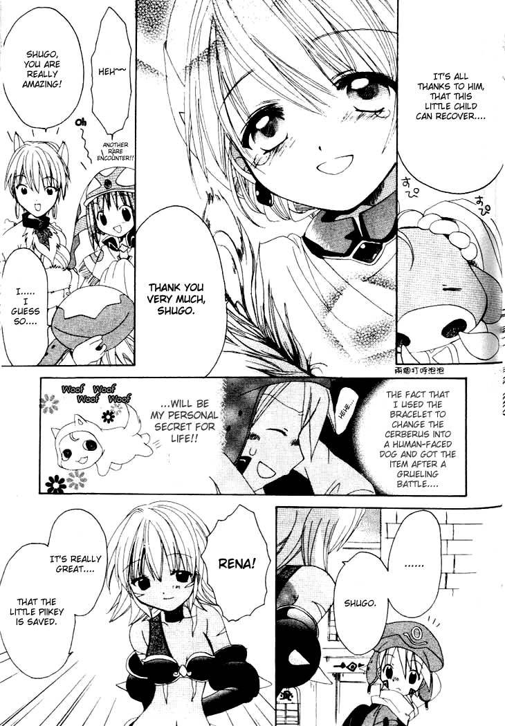 .hack//Tasogare no Udewa Densetsu chapter 5 page 25