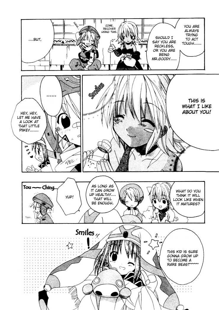 .hack//Tasogare no Udewa Densetsu chapter 5 page 26