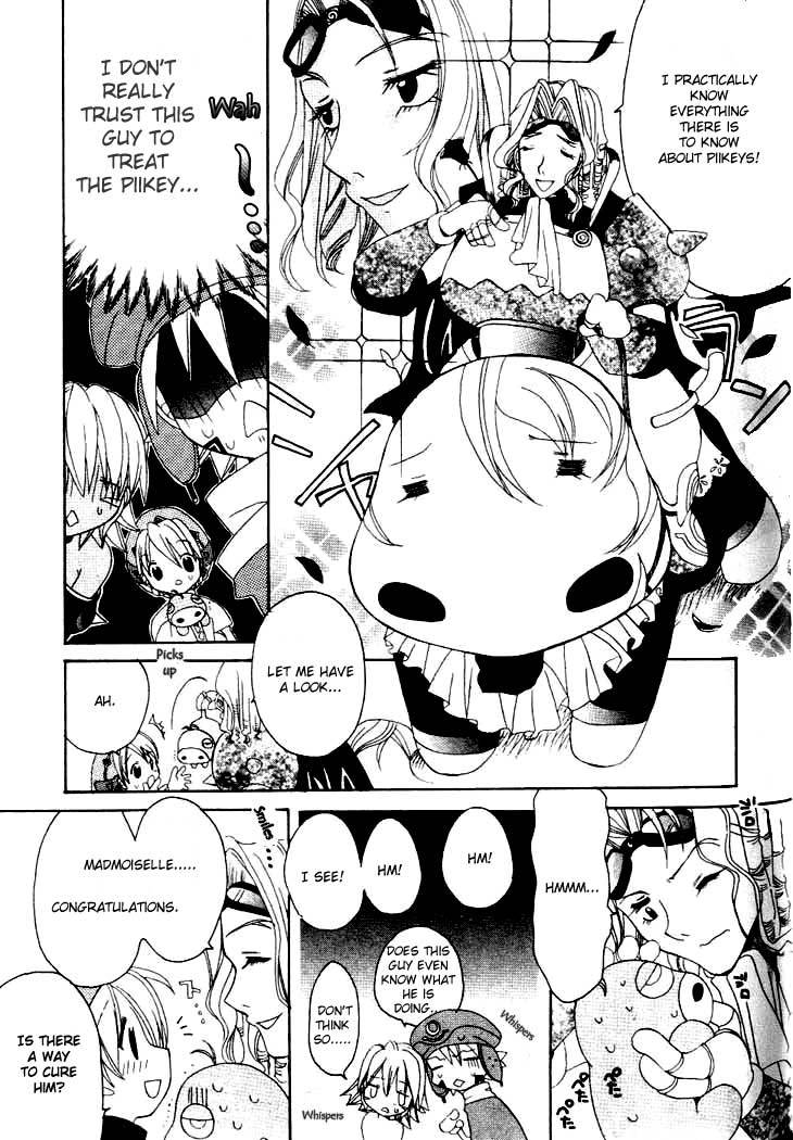 .hack//Tasogare no Udewa Densetsu chapter 5 page 7