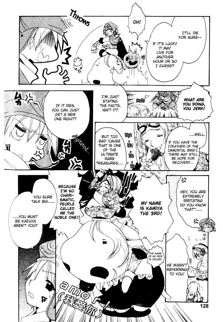 .hack//Tasogare no Udewa Densetsu chapter 5 page 8