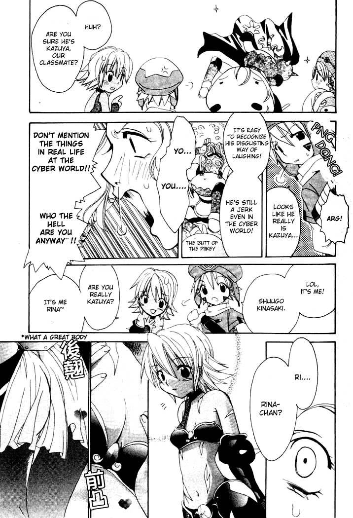 .hack//Tasogare no Udewa Densetsu chapter 5 page 9