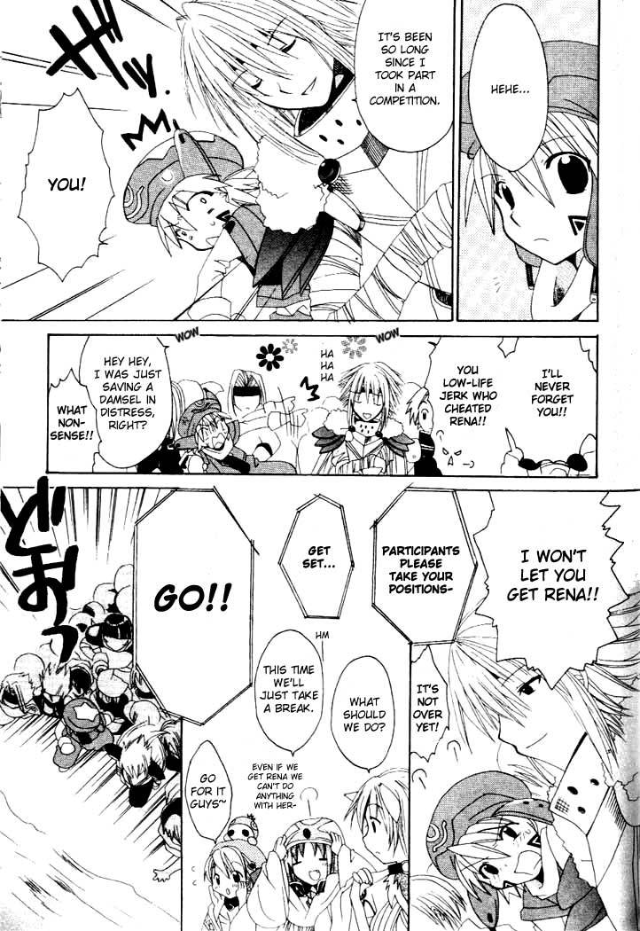 .hack//Tasogare no Udewa Densetsu chapter 6 page 10