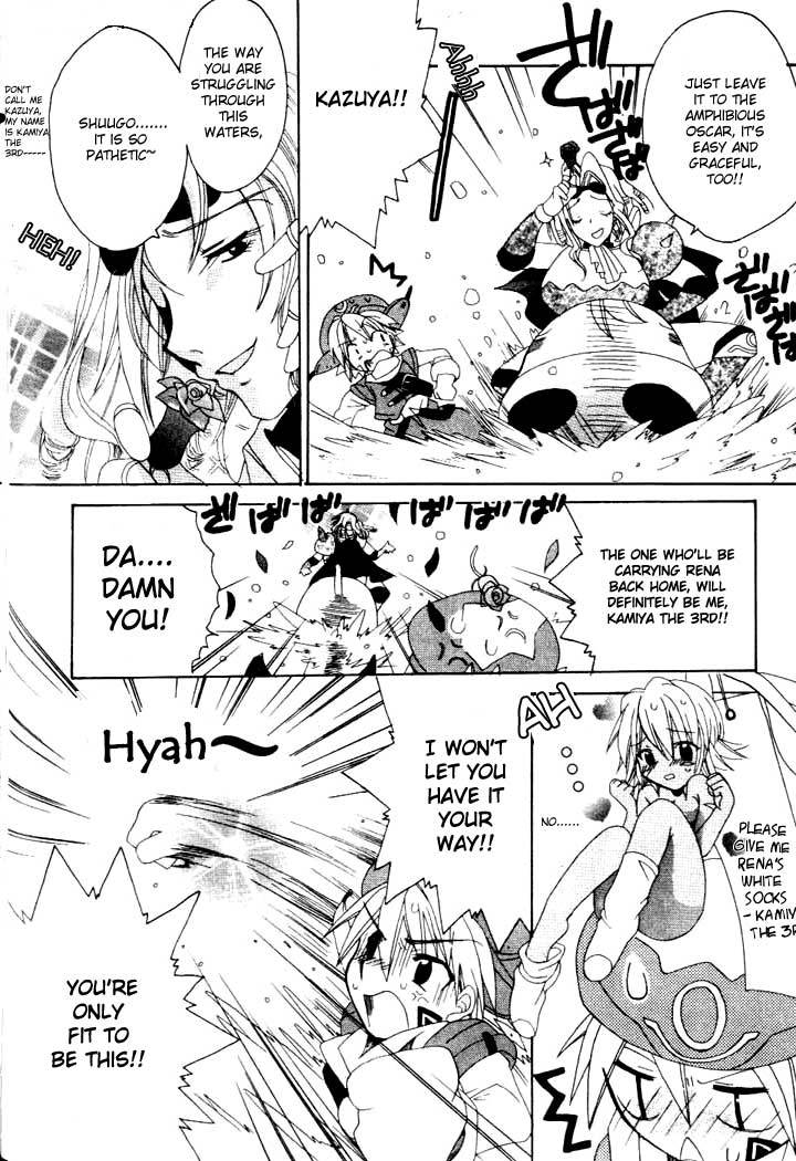 .hack//Tasogare no Udewa Densetsu chapter 6 page 13