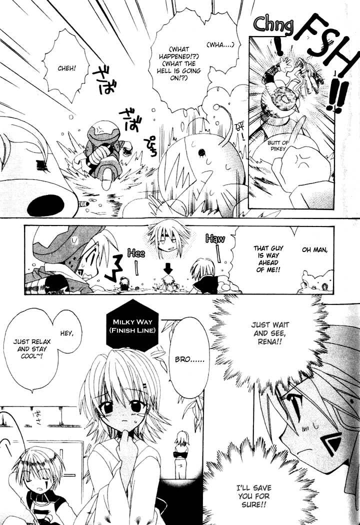 .hack//Tasogare no Udewa Densetsu chapter 6 page 14