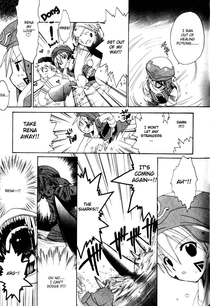 .hack//Tasogare no Udewa Densetsu chapter 6 page 16