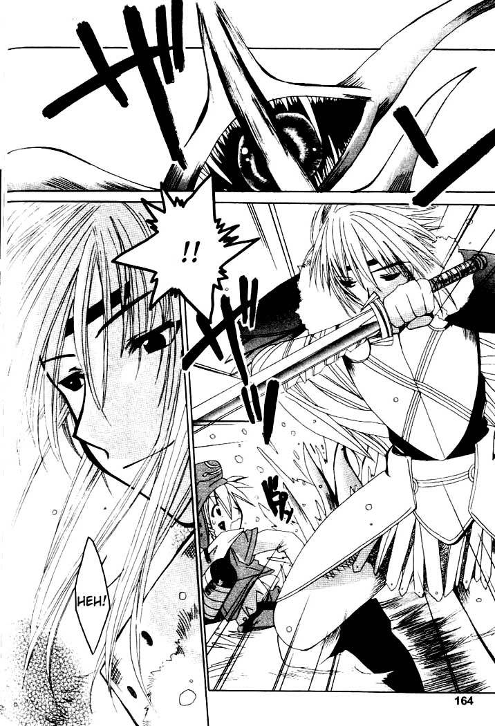 .hack//Tasogare no Udewa Densetsu chapter 6 page 17