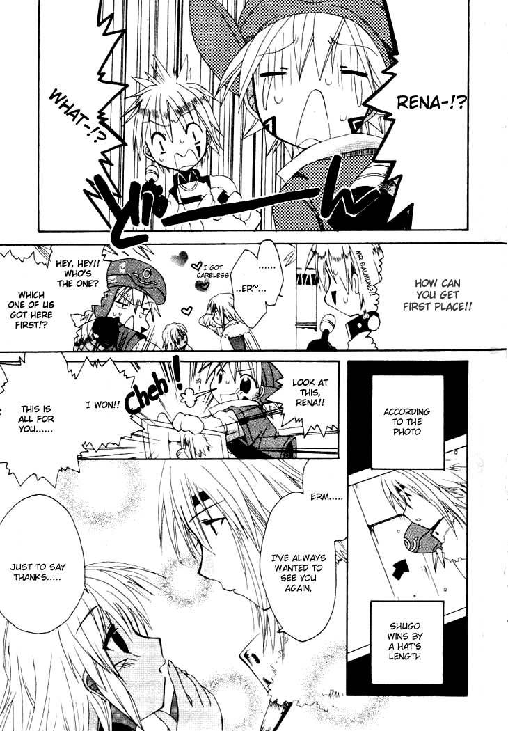 .hack//Tasogare no Udewa Densetsu chapter 6 page 22