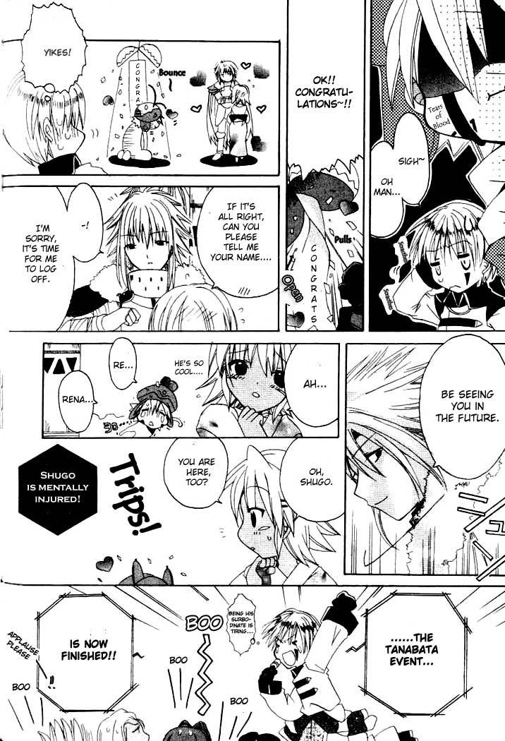.hack//Tasogare no Udewa Densetsu chapter 6 page 23
