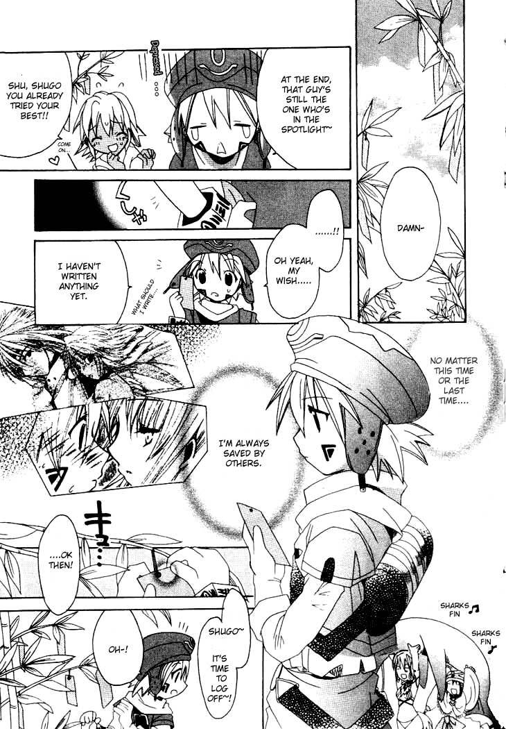 .hack//Tasogare no Udewa Densetsu chapter 6 page 24