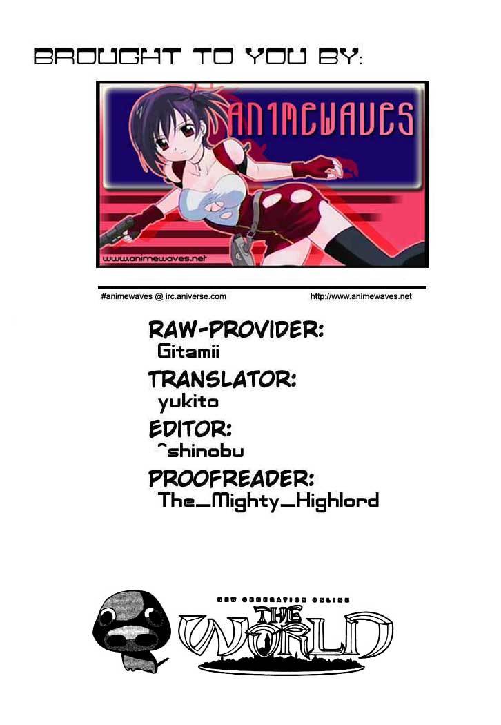 .hack//Tasogare no Udewa Densetsu chapter 6 page 26