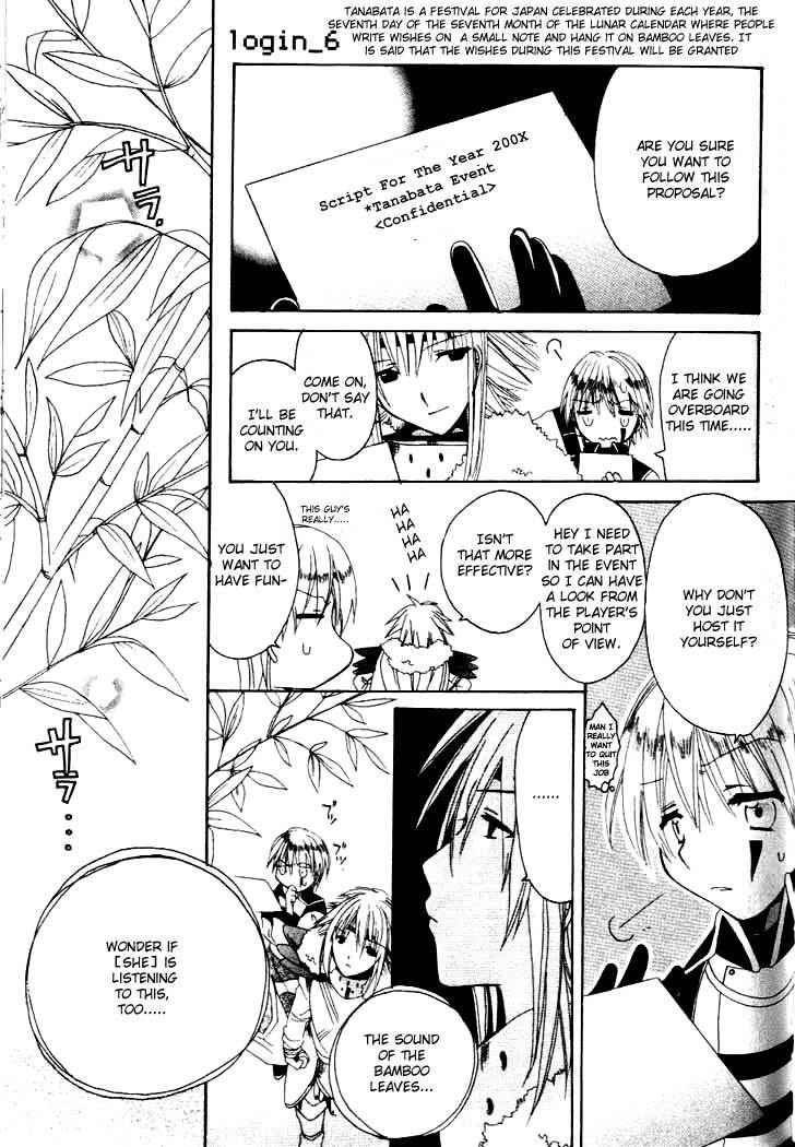 .hack//Tasogare no Udewa Densetsu chapter 6 page 3