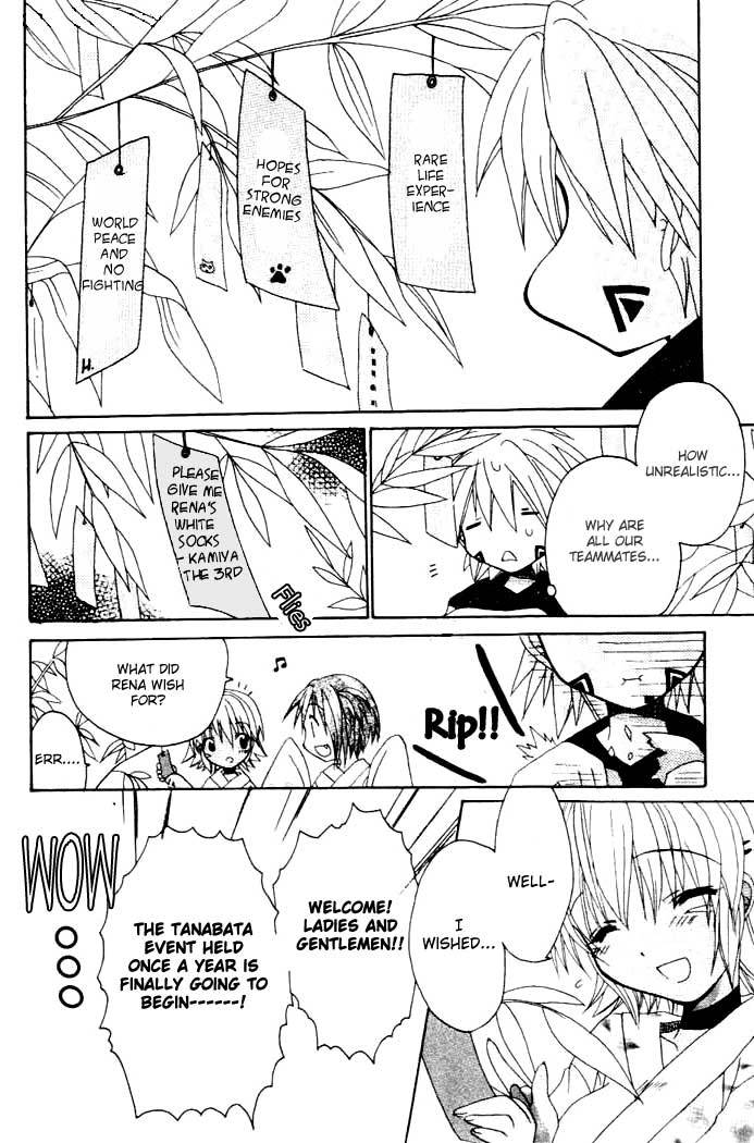 .hack//Tasogare no Udewa Densetsu chapter 6 page 5