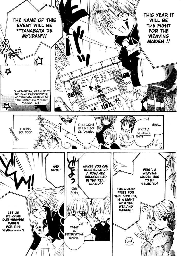 .hack//Tasogare no Udewa Densetsu chapter 6 page 6