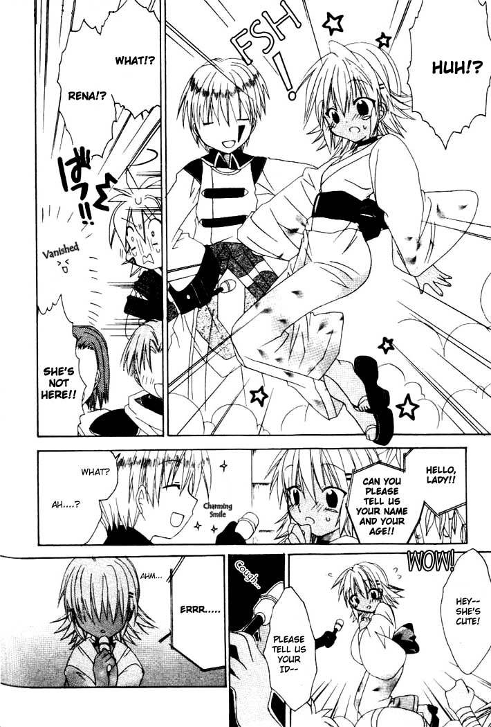 .hack//Tasogare no Udewa Densetsu chapter 6 page 7