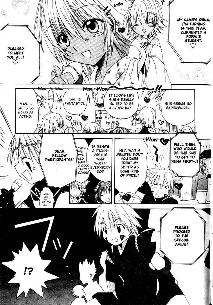 .hack//Tasogare no Udewa Densetsu chapter 6 page 8