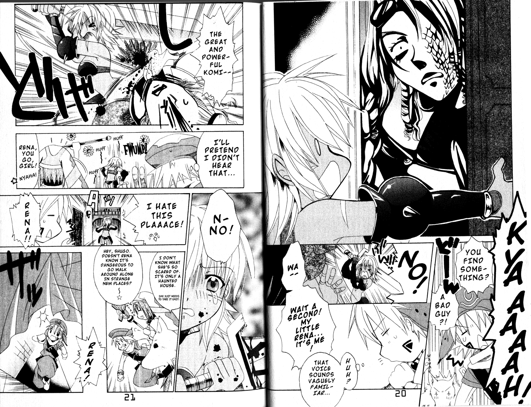 .hack//Tasogare no Udewa Densetsu chapter 7 page 12