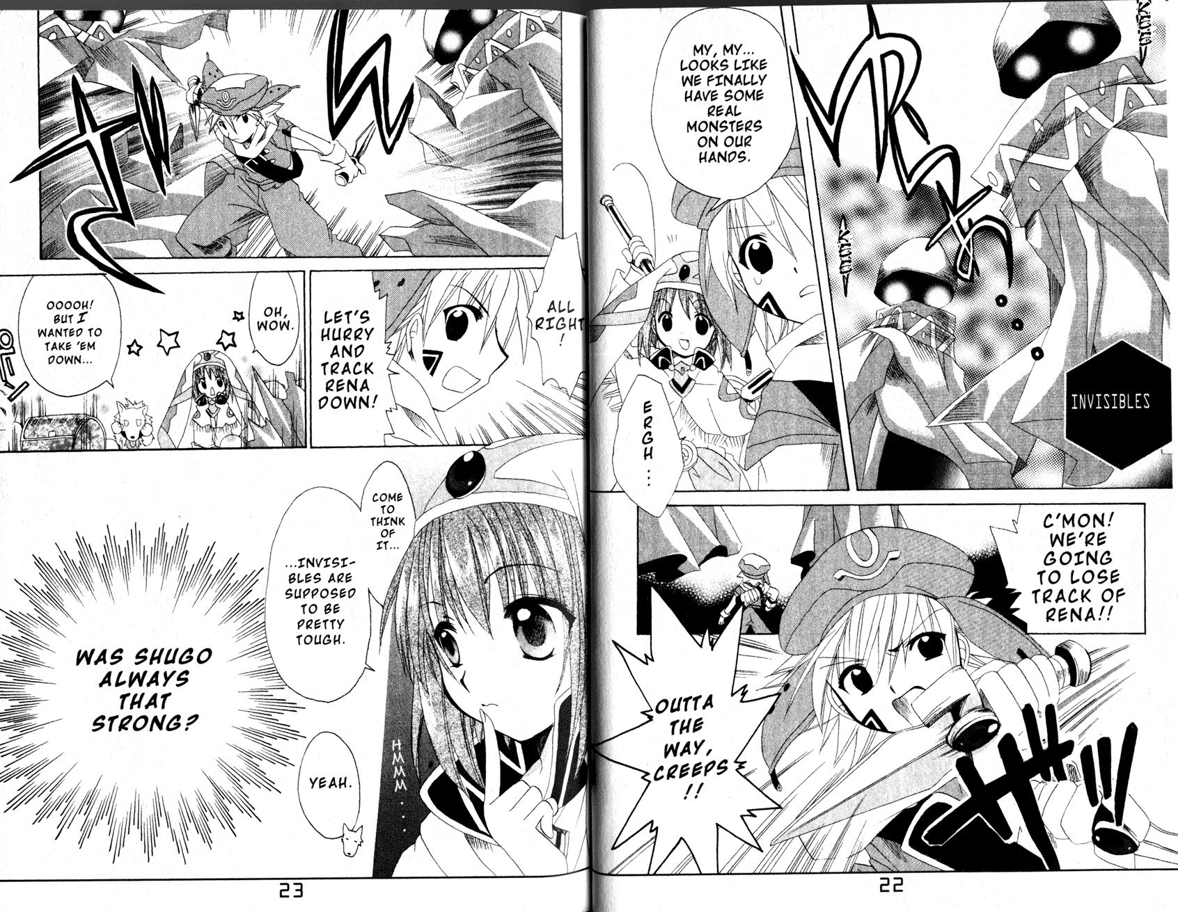 .hack//Tasogare no Udewa Densetsu chapter 7 page 13