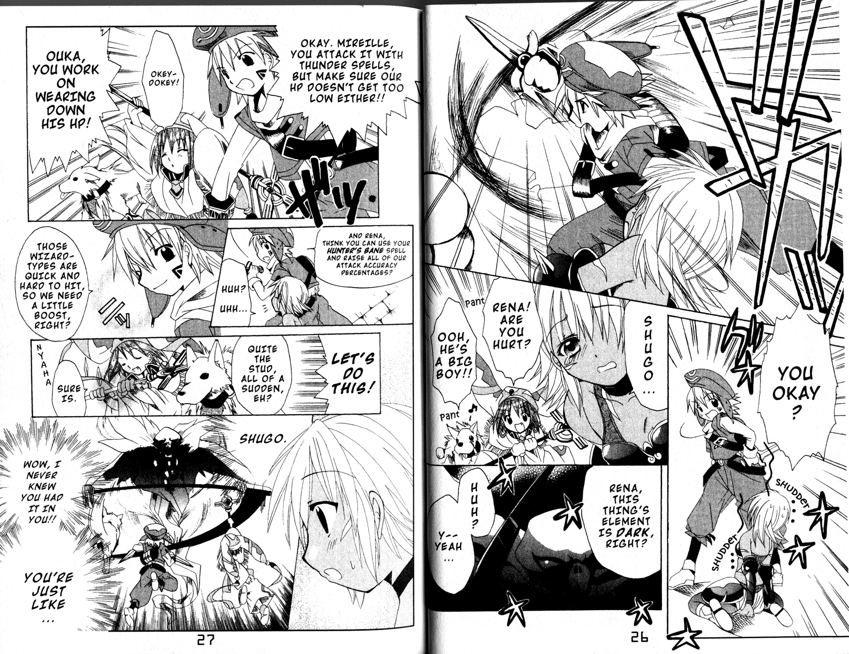 .hack//Tasogare no Udewa Densetsu chapter 7 page 15