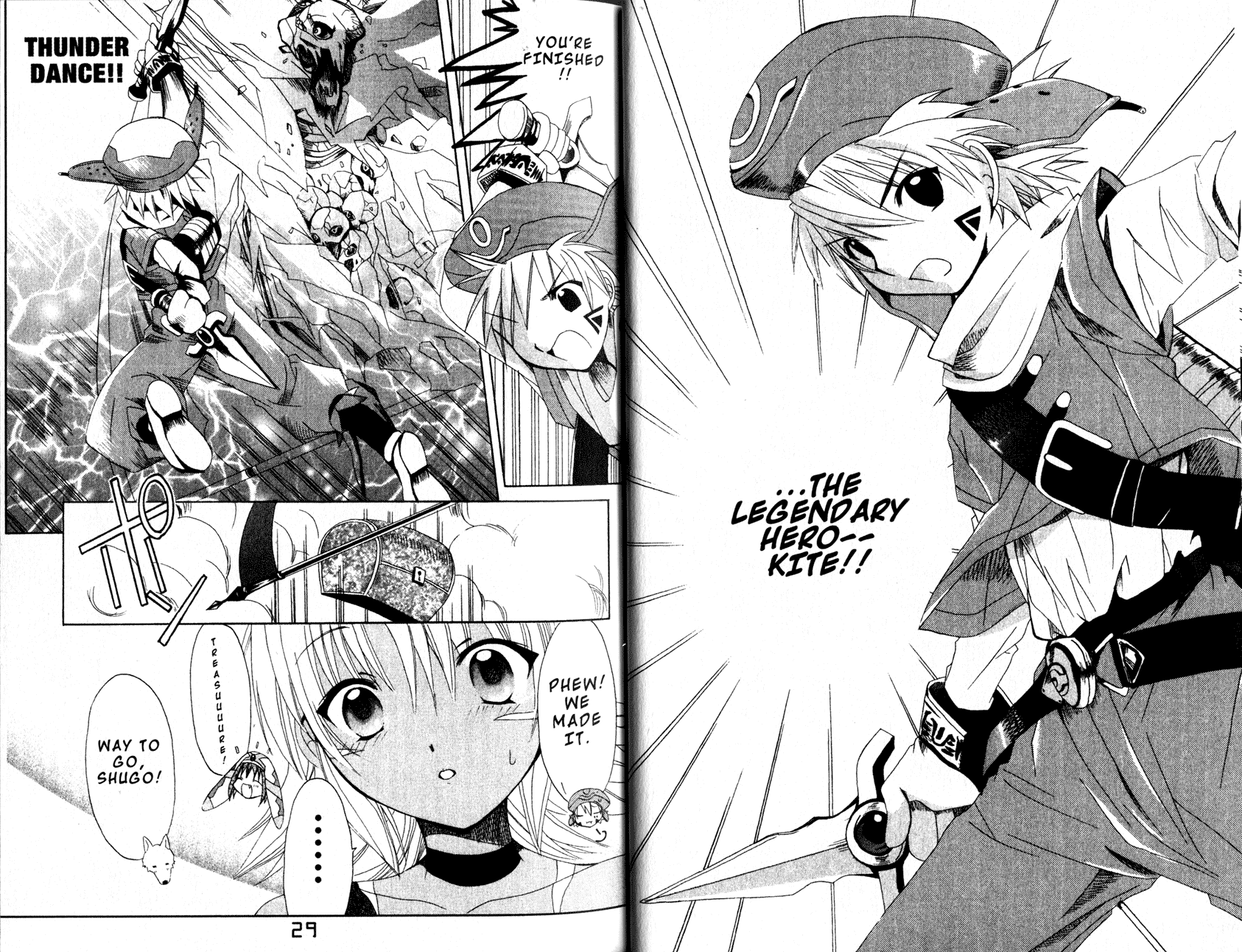 .hack//Tasogare no Udewa Densetsu chapter 7 page 16