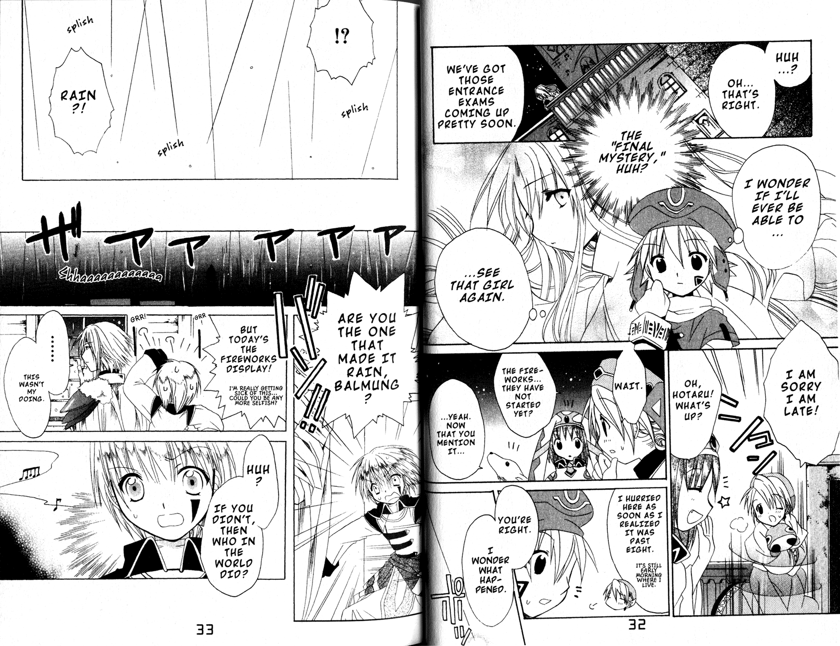 .hack//Tasogare no Udewa Densetsu chapter 7 page 18