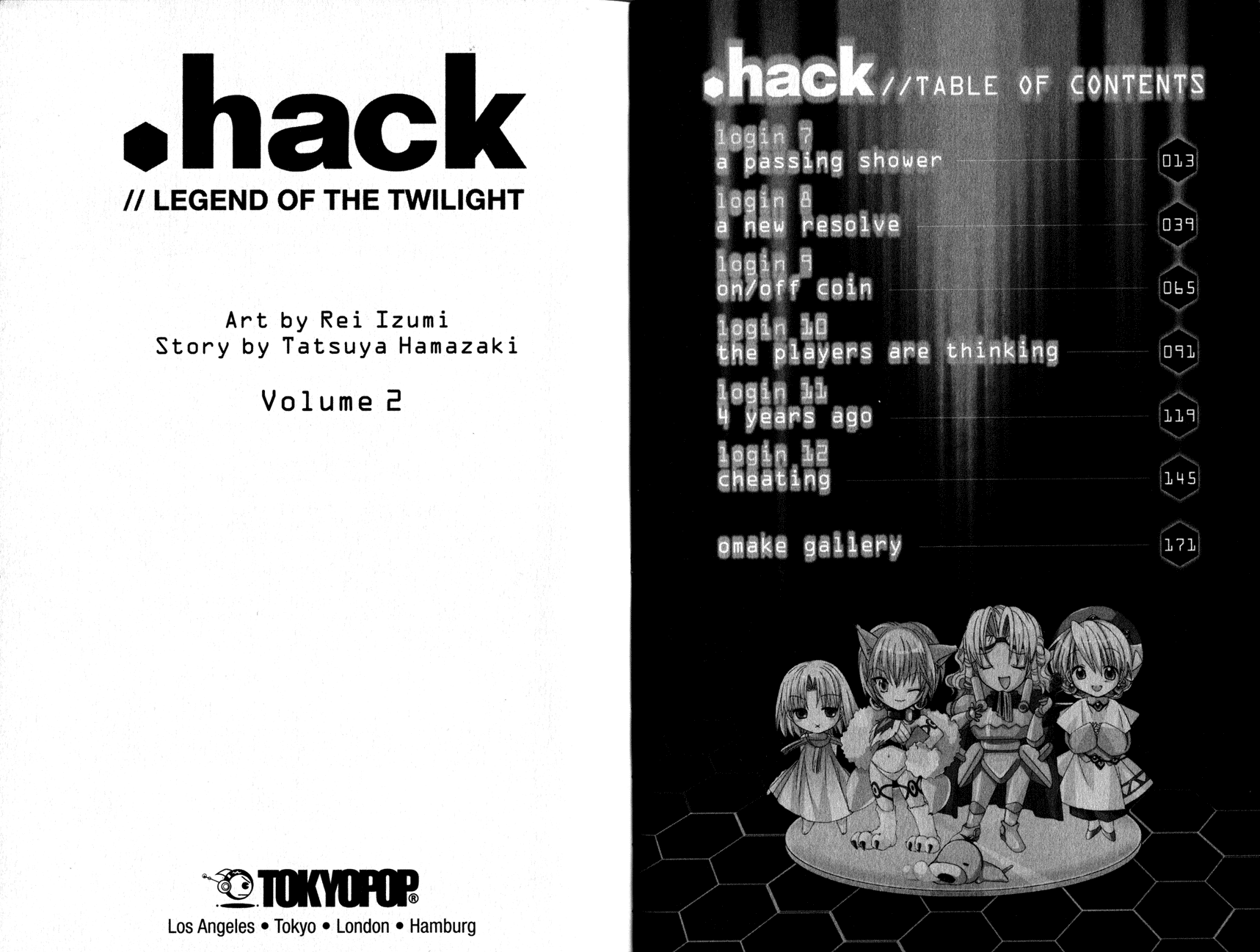 .hack//Tasogare no Udewa Densetsu chapter 7 page 5