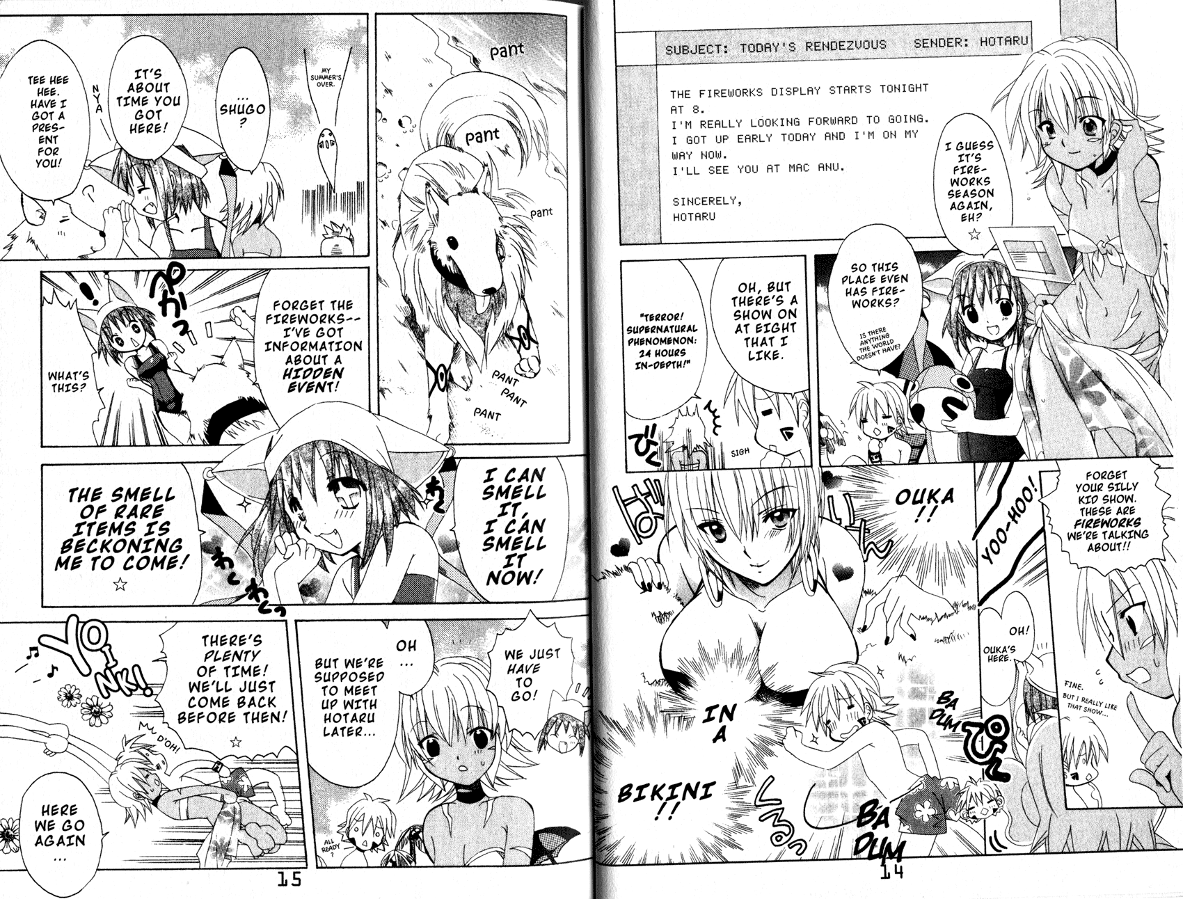 .hack//Tasogare no Udewa Densetsu chapter 7 page 9