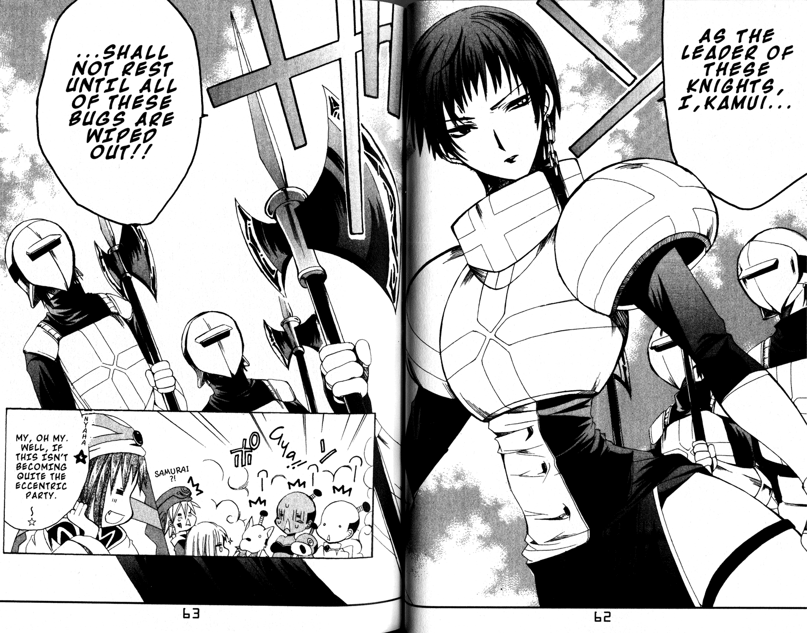 .hack//Tasogare no Udewa Densetsu chapter 8 page 12