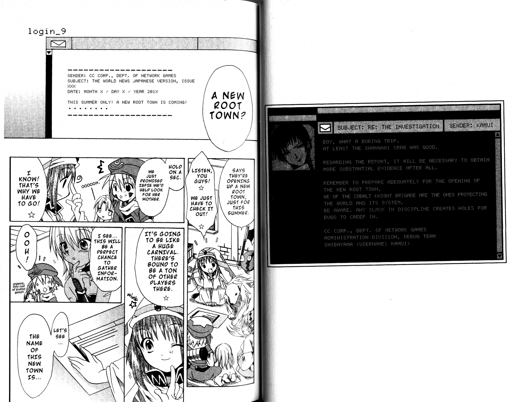 .hack//Tasogare no Udewa Densetsu chapter 8 page 13