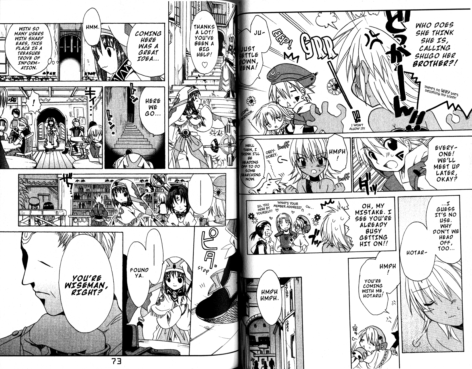 .hack//Tasogare no Udewa Densetsu chapter 9 page 4