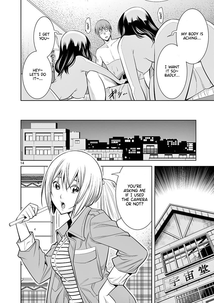 Hadacamera chapter 13 page 14