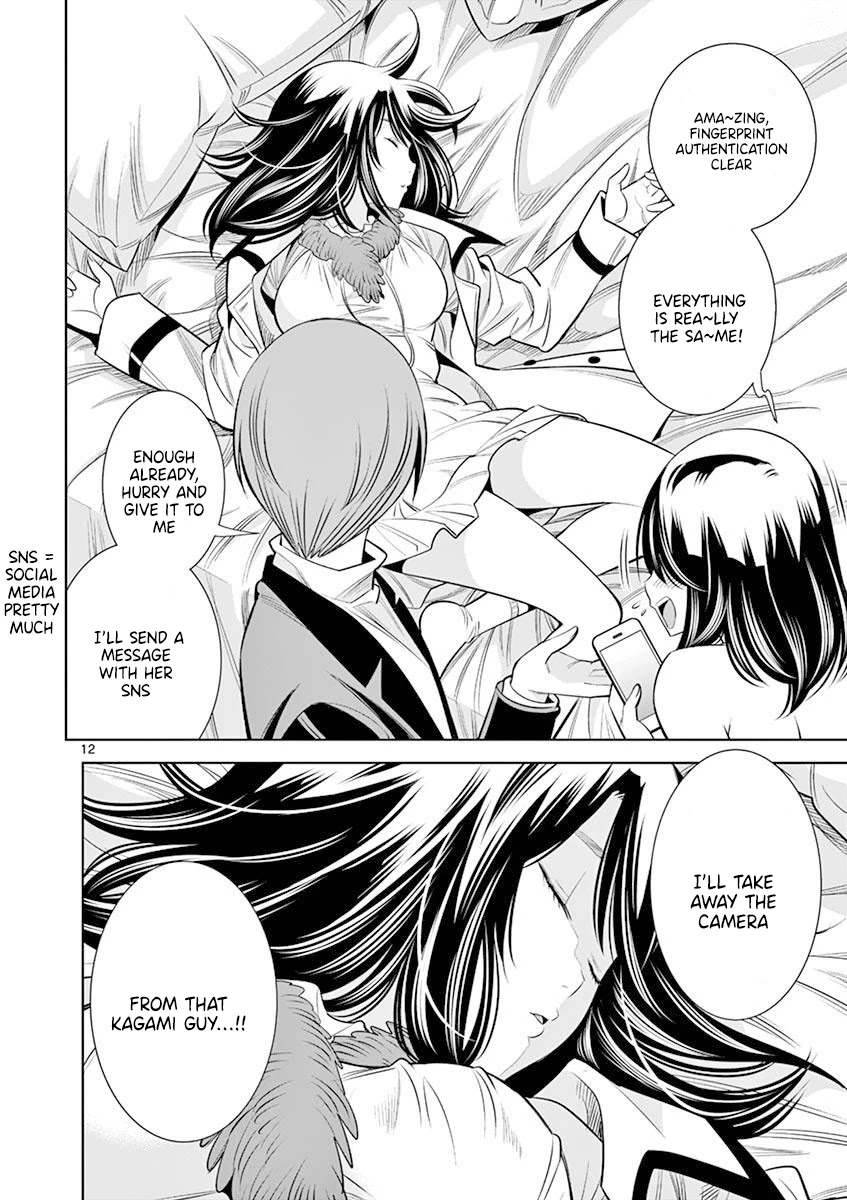 Hadacamera chapter 14 page 12