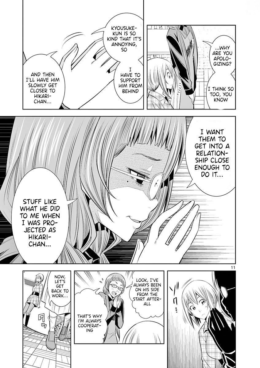 Hadacamera chapter 17 page 11