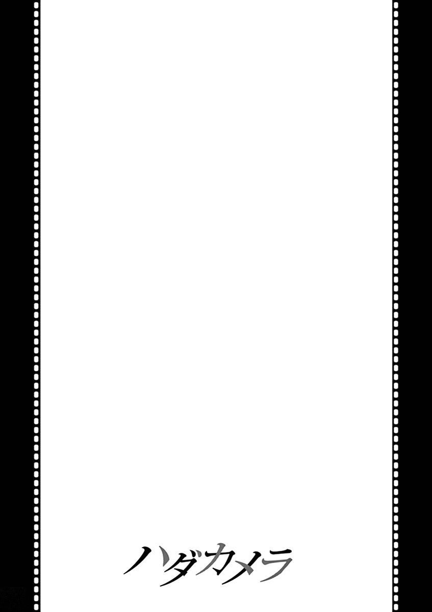 Hadacamera chapter 17 page 19