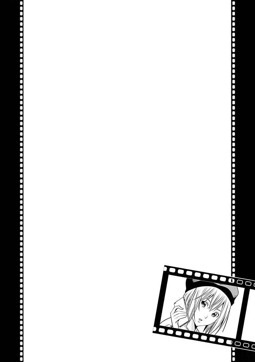 Hadacamera chapter 23 page 20
