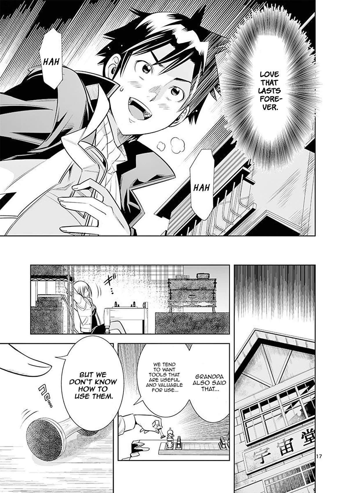 Hadacamera chapter 25 page 17