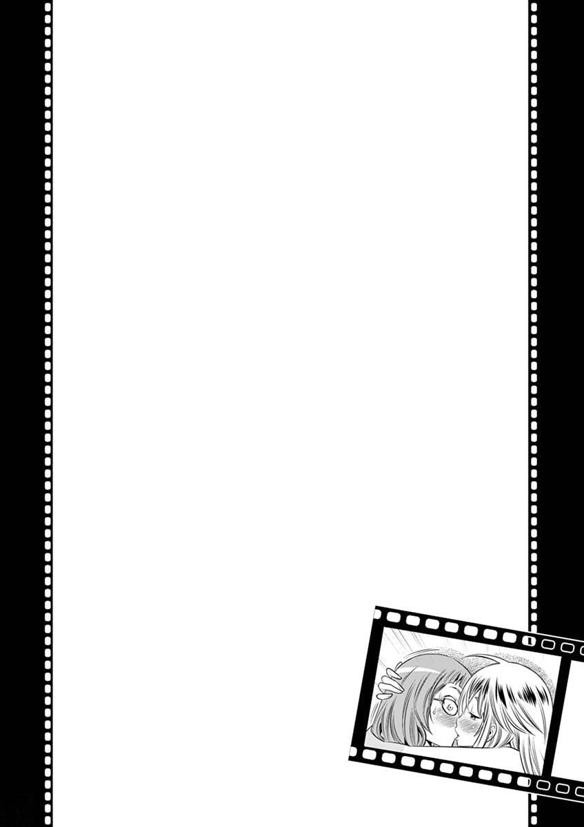 Hadacamera chapter 25 page 19