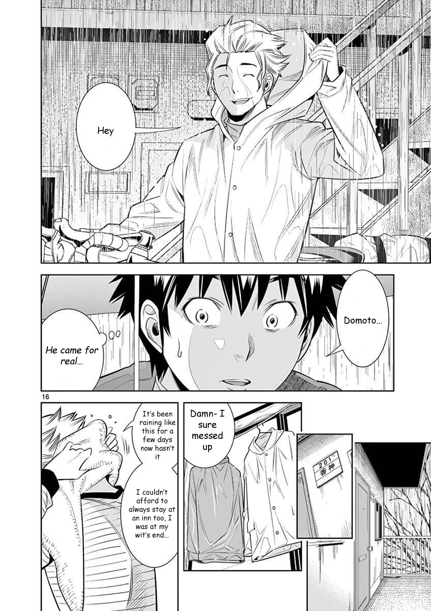 Hadacamera chapter 26 page 16