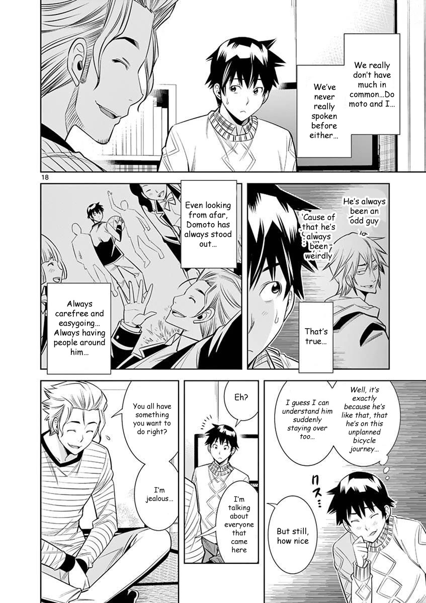 Hadacamera chapter 26 page 18