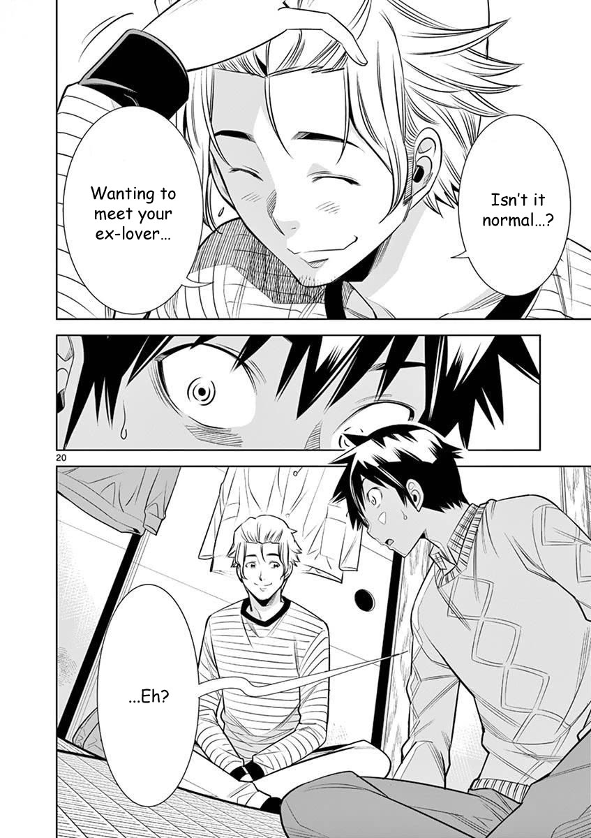 Hadacamera chapter 26 page 20