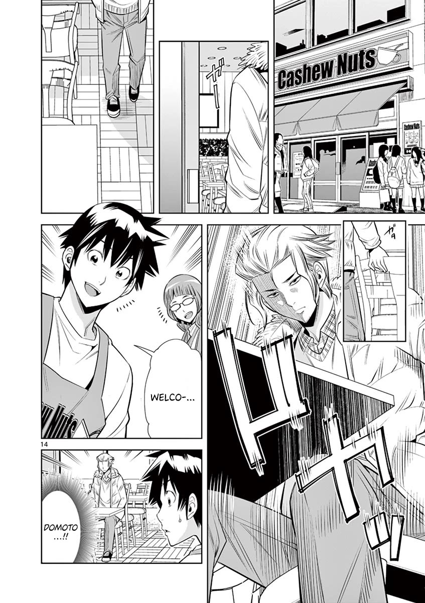 Hadacamera chapter 32 page 12