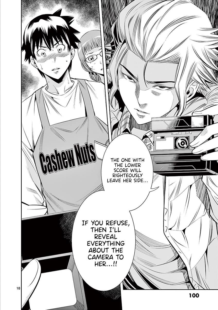 Hadacamera chapter 32 page 16